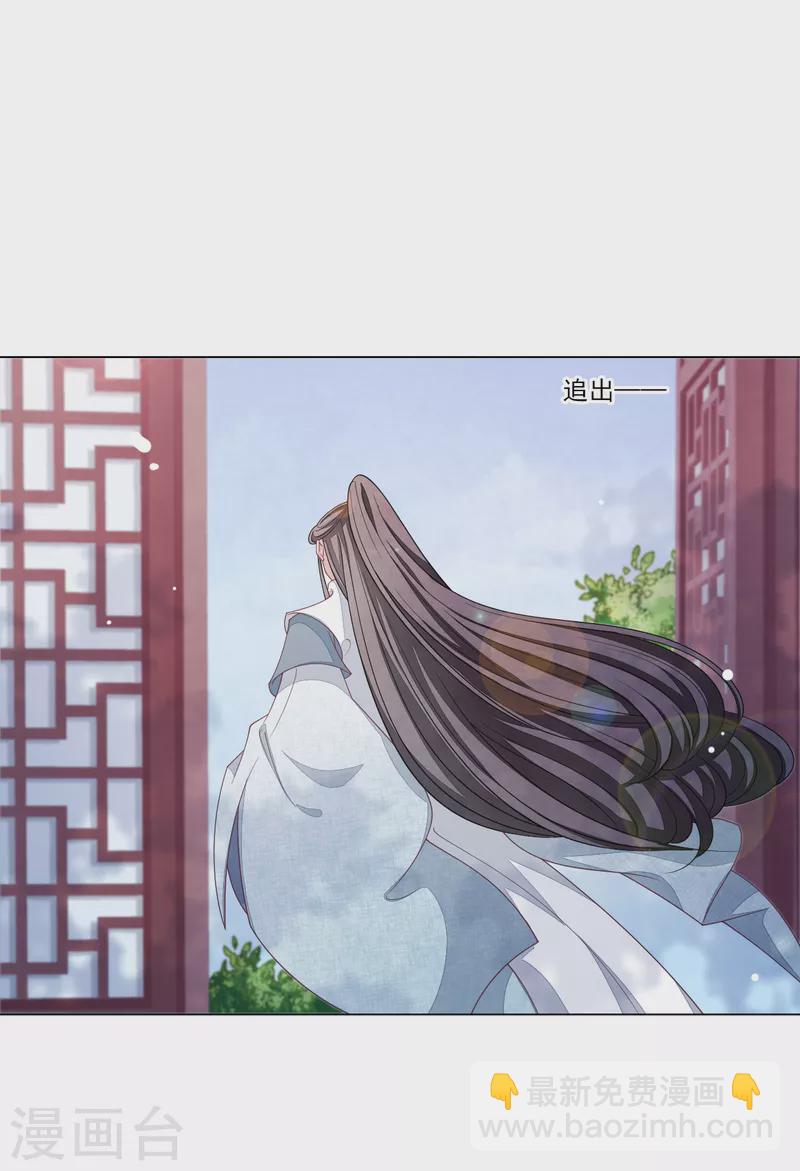 第116话 牺牲你-第127话