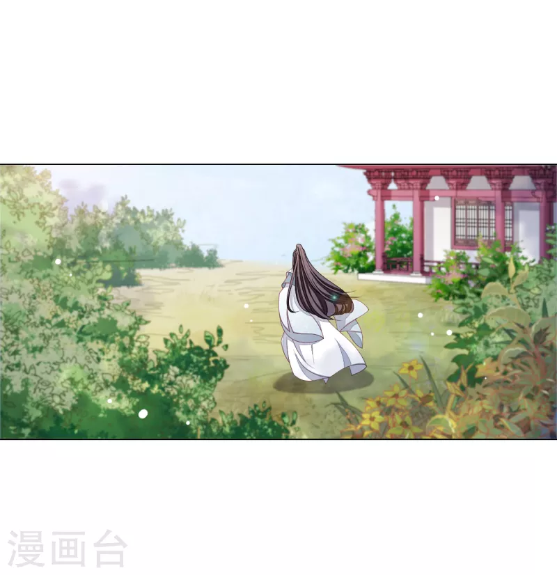 第116话 牺牲你18