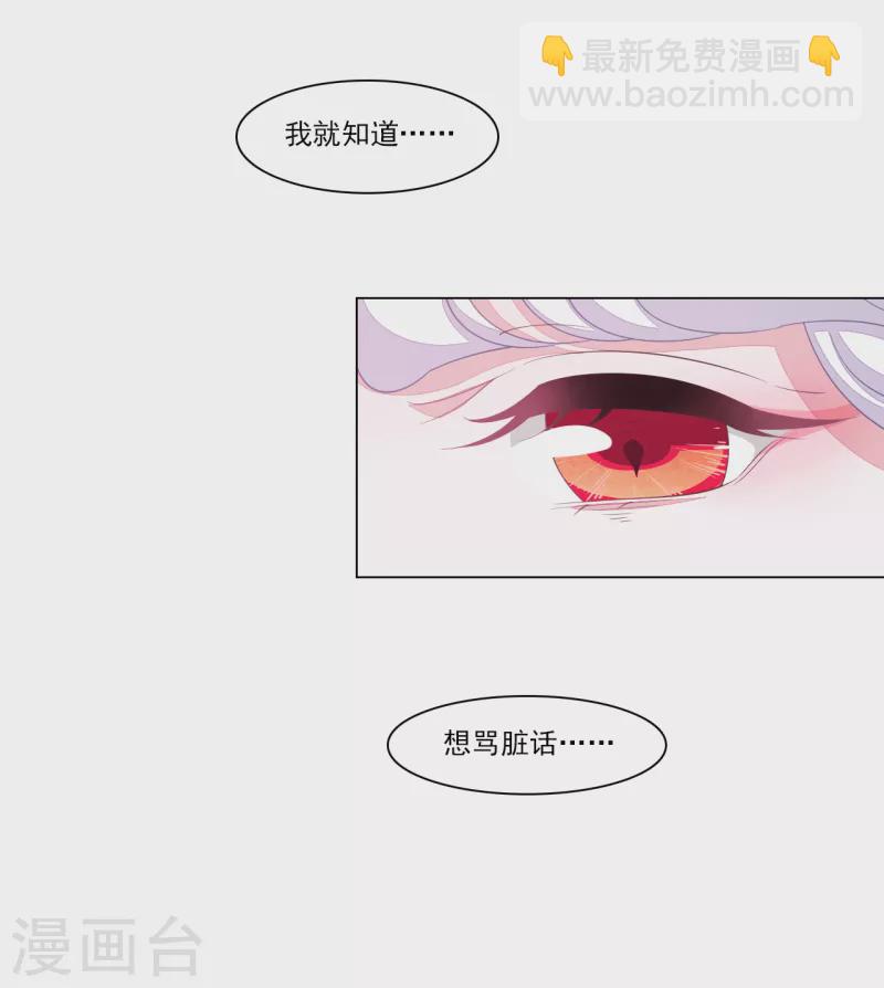 第116话 牺牲你-第127话