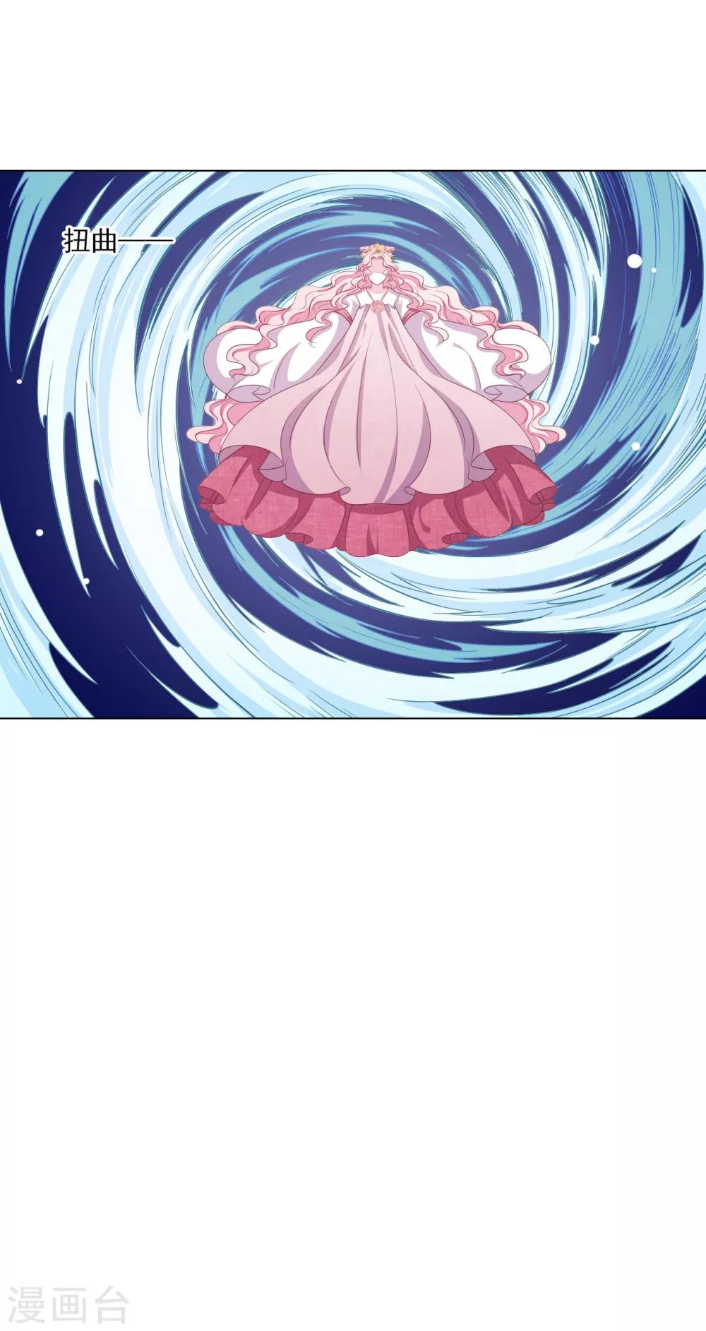 第118话 小瑜？！-第129话