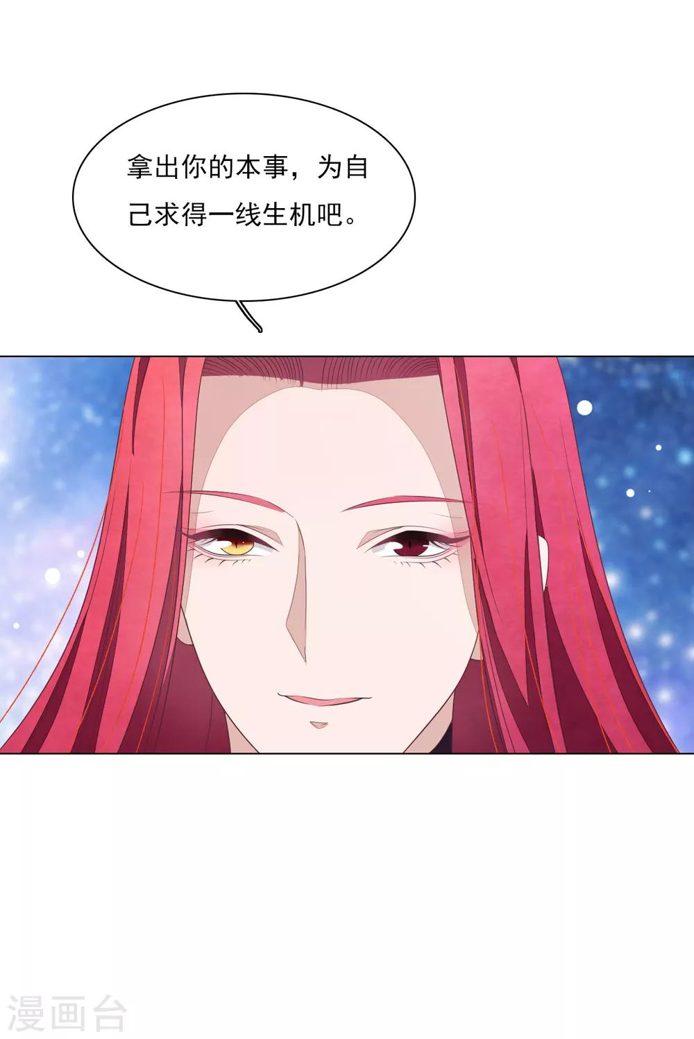 第118话 小瑜？！-第129话