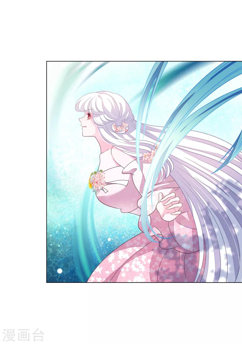 第118话 小瑜？！-第129话