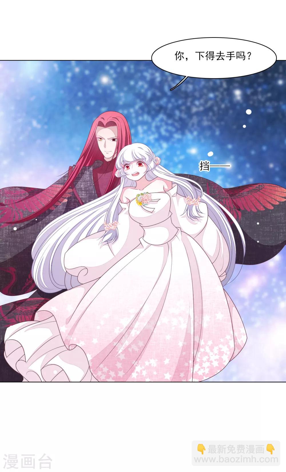 第121话 在所不惜-第133话