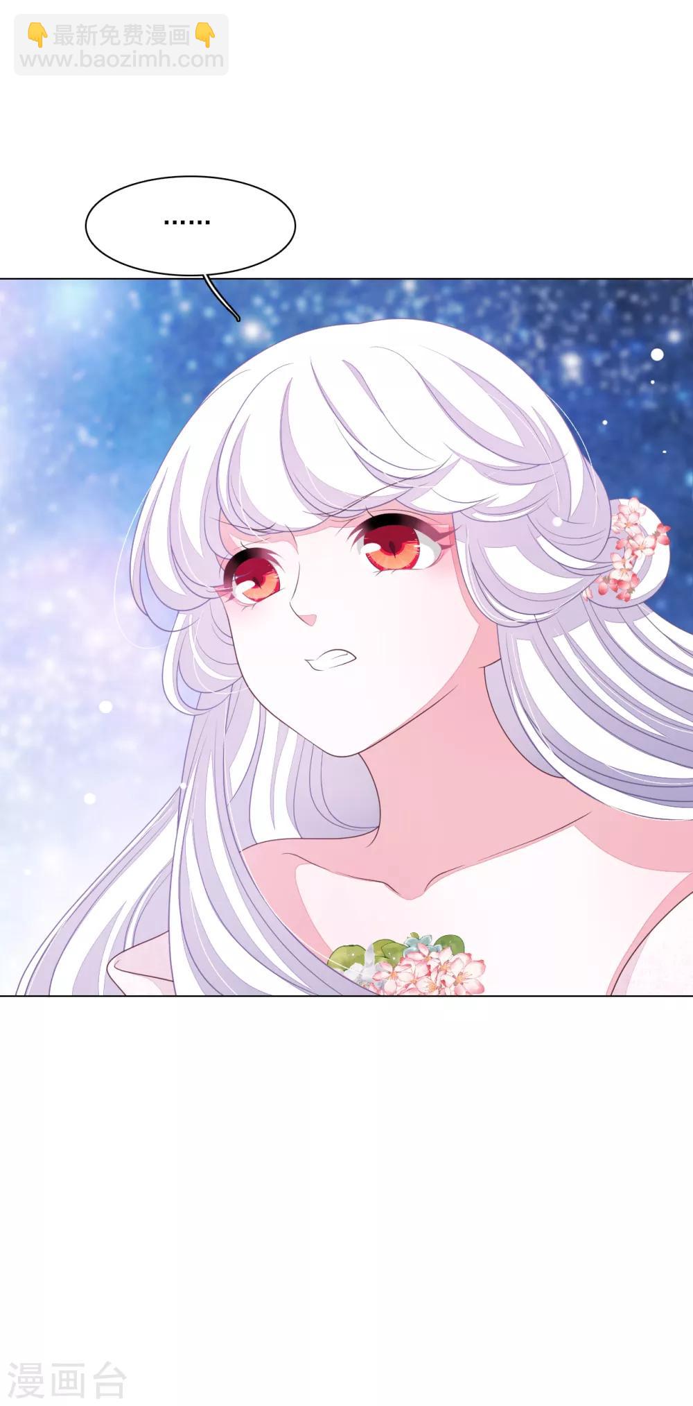 第121话 在所不惜-第133话