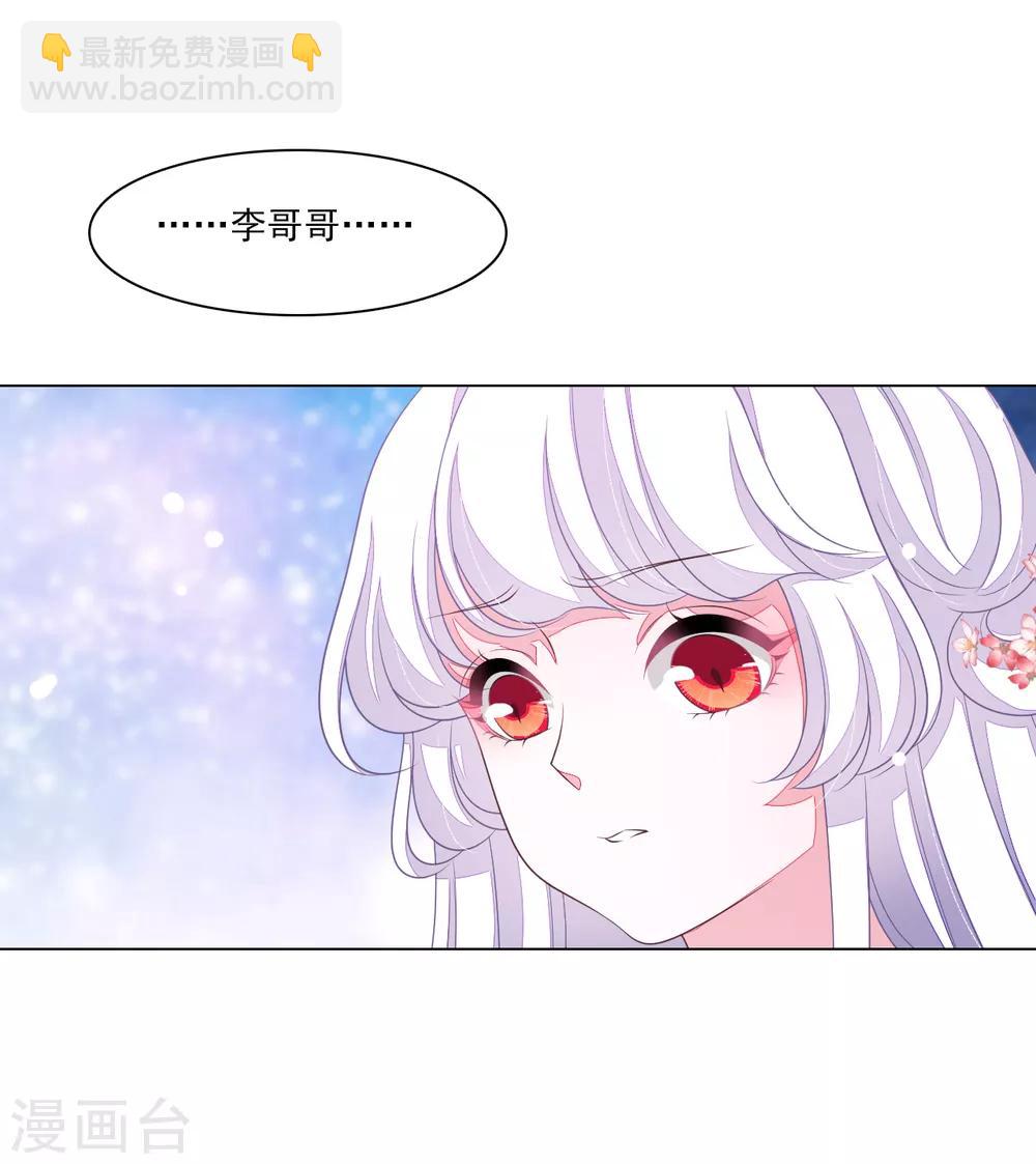 第121话 在所不惜-第133话