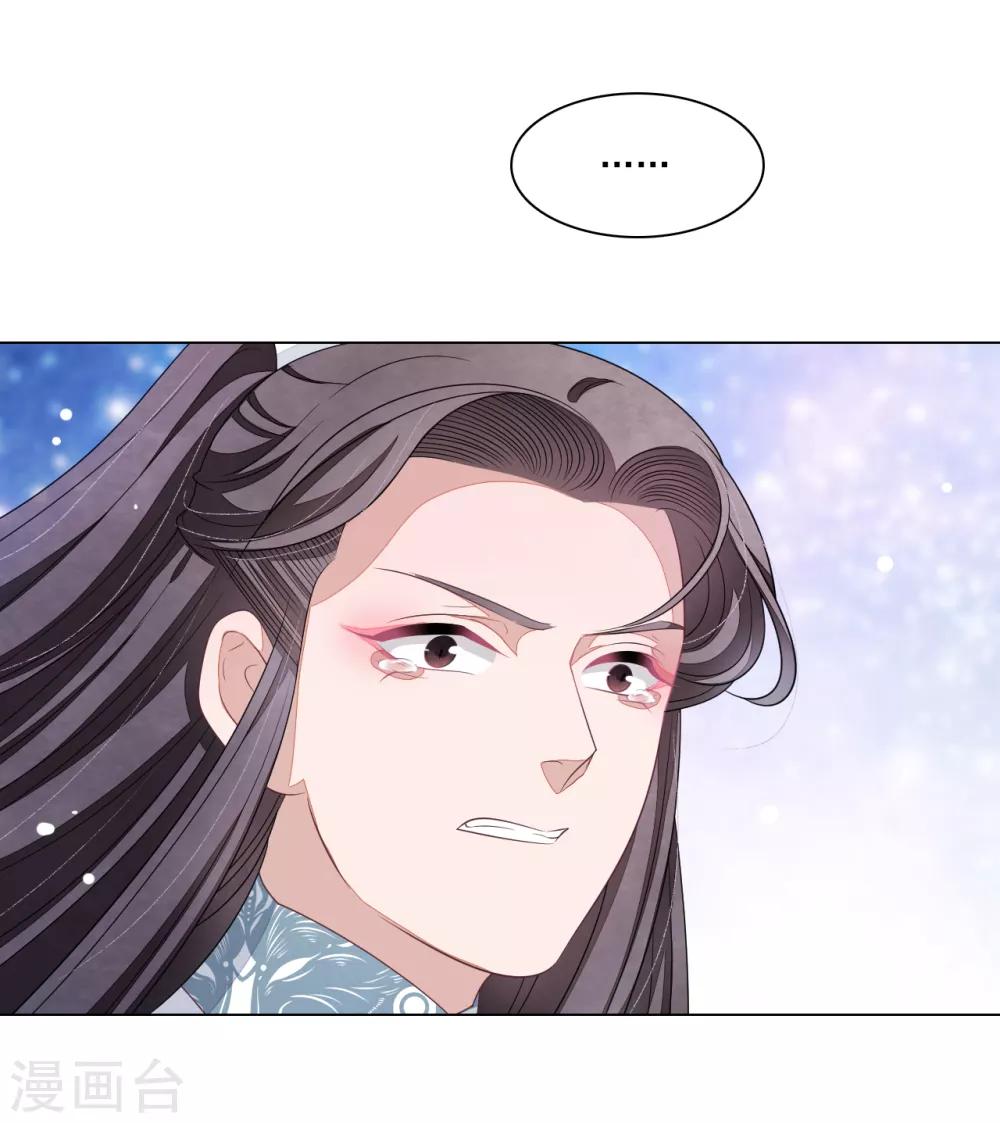 第121话 在所不惜-第133话