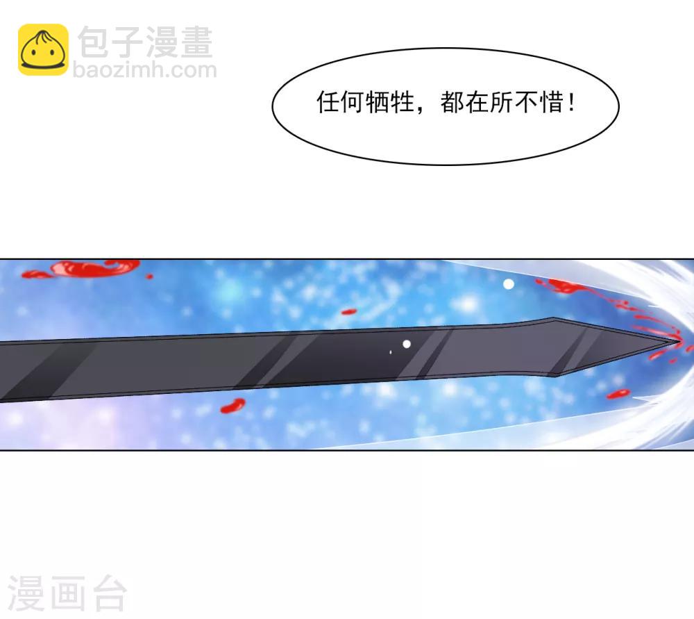 第121话 在所不惜-第133话