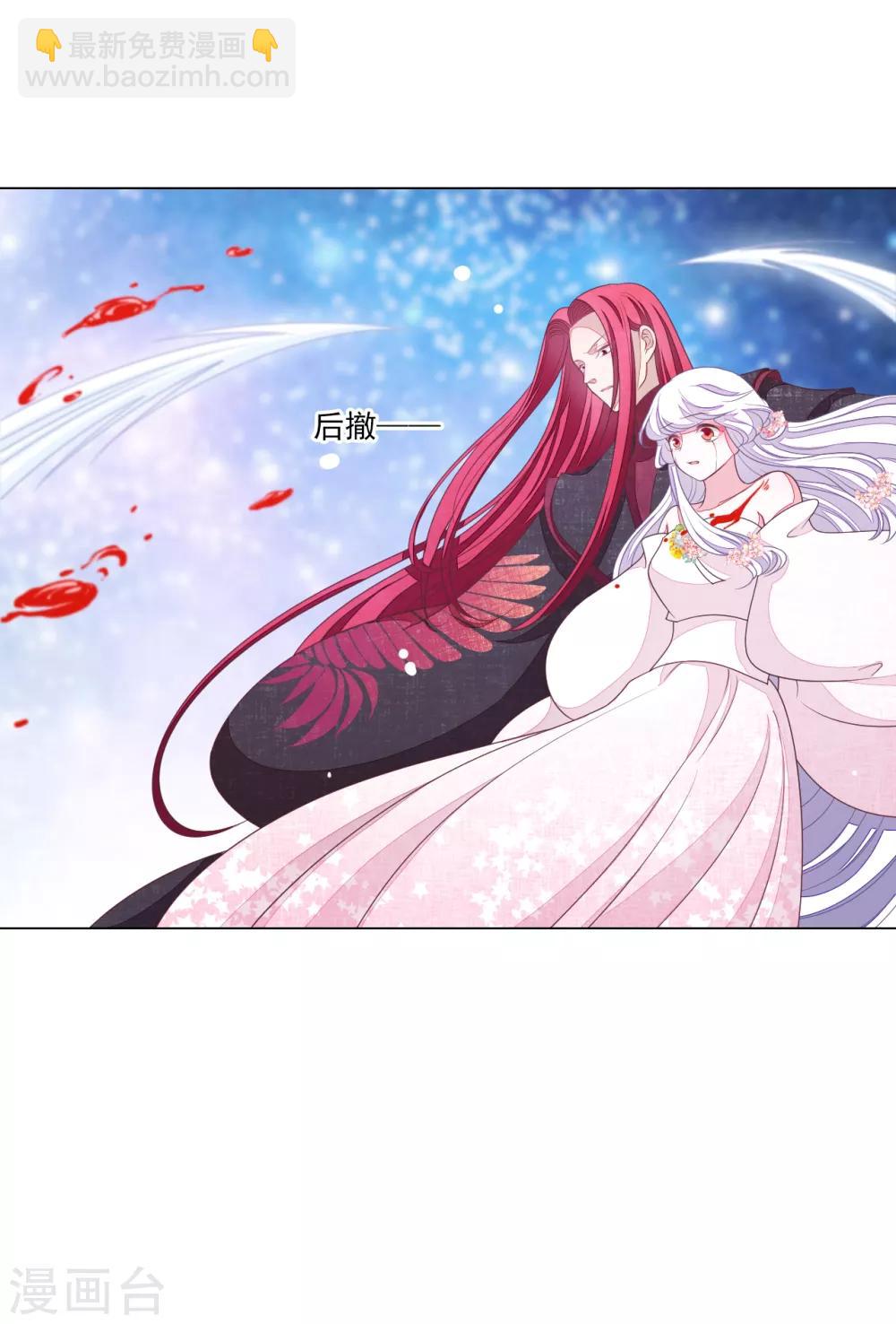 第121话 在所不惜-第133话