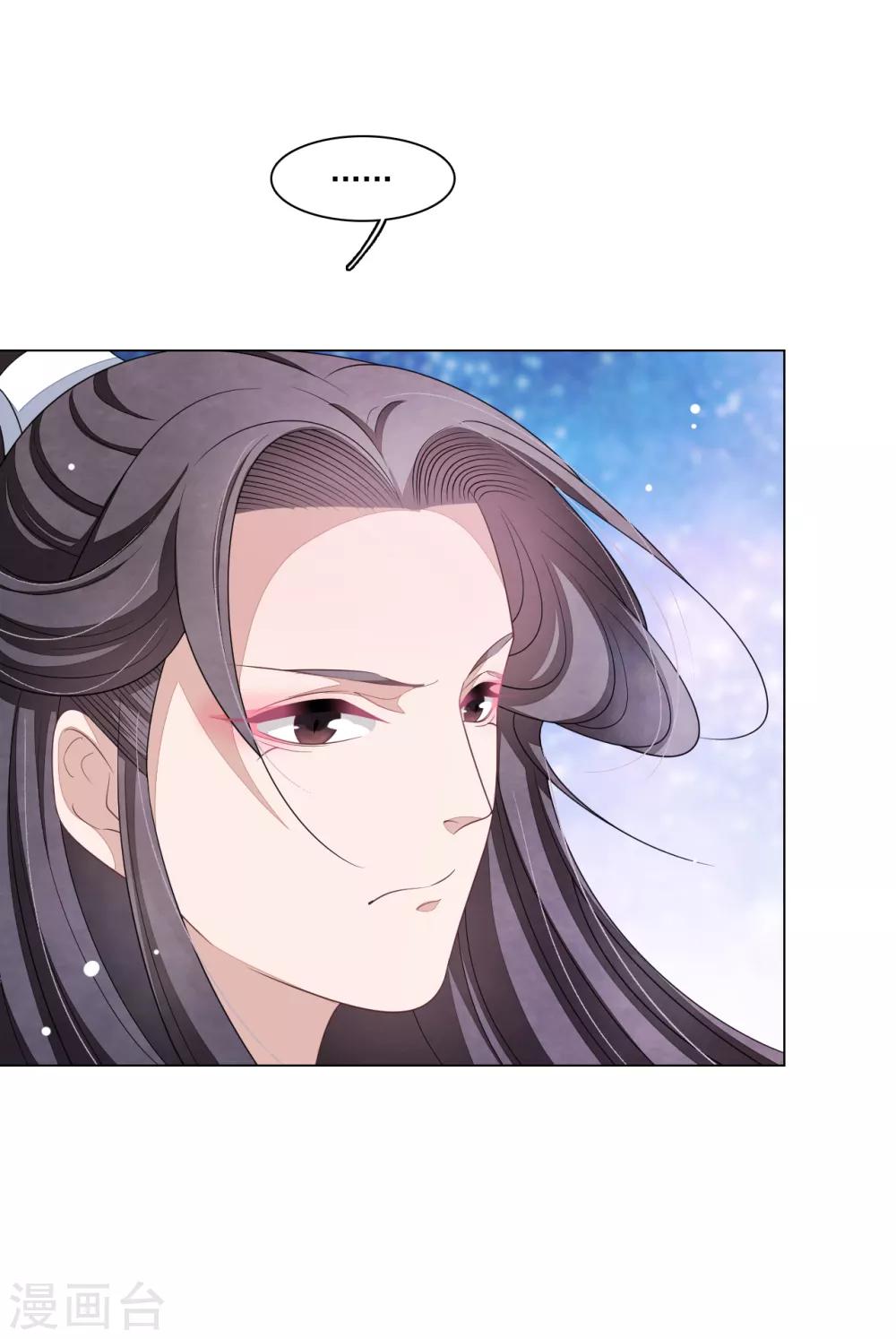 第121话 在所不惜-第133话