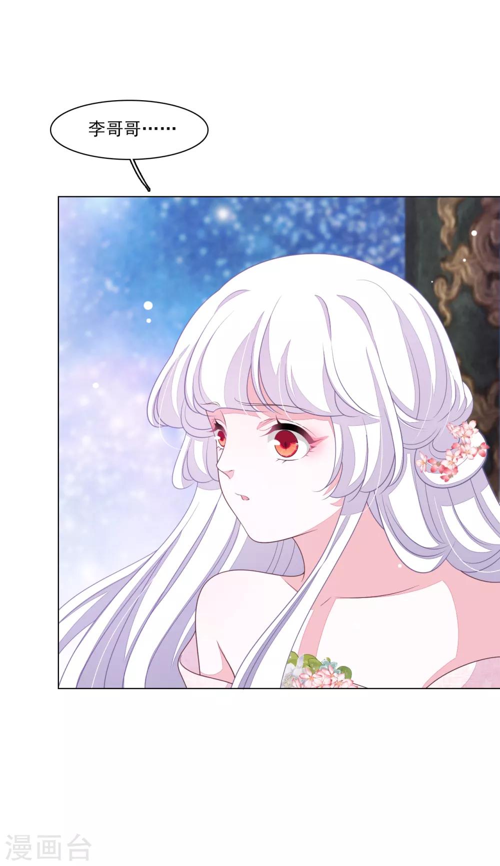 第121话 在所不惜-第133话