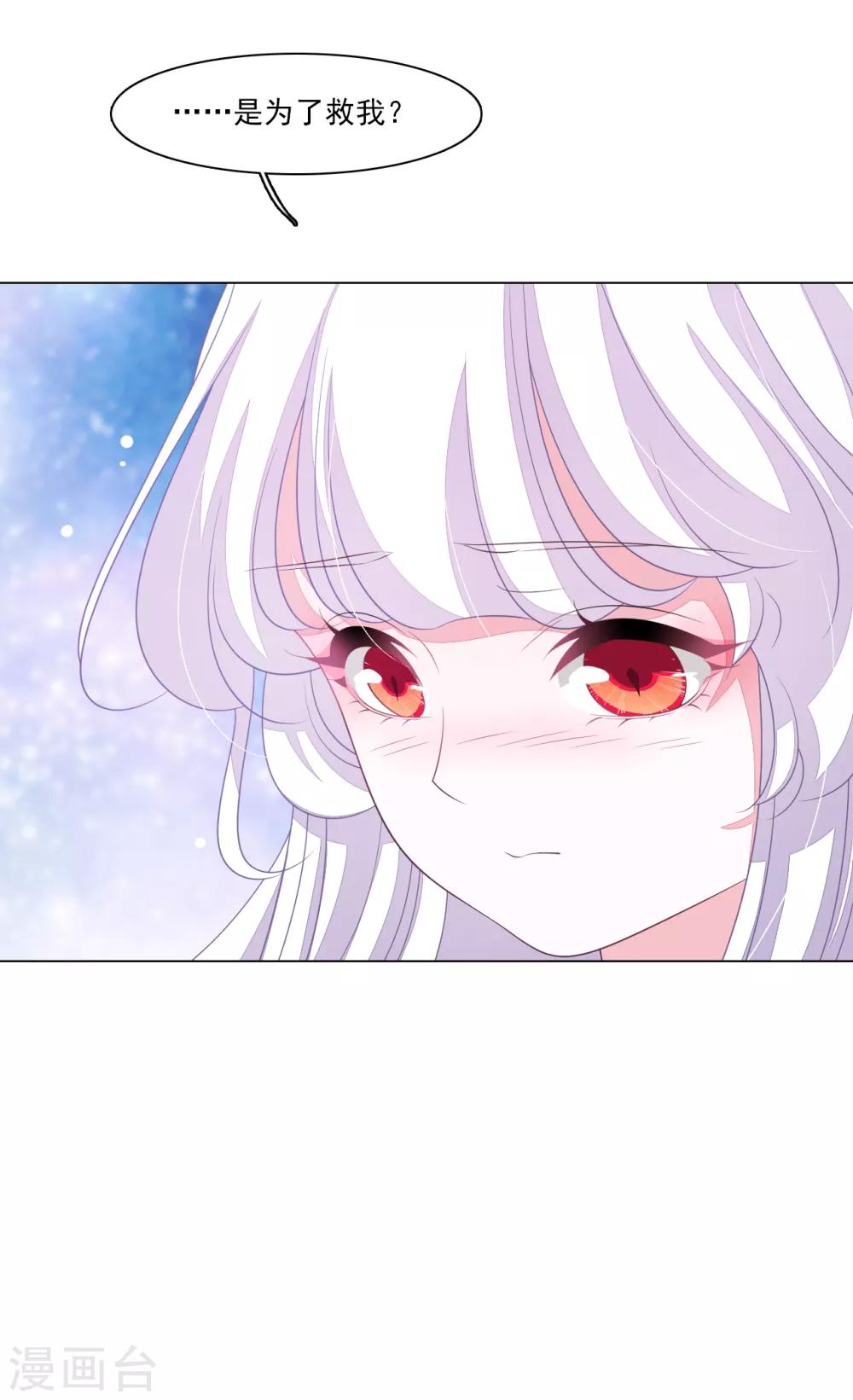 第121话 在所不惜-第133话