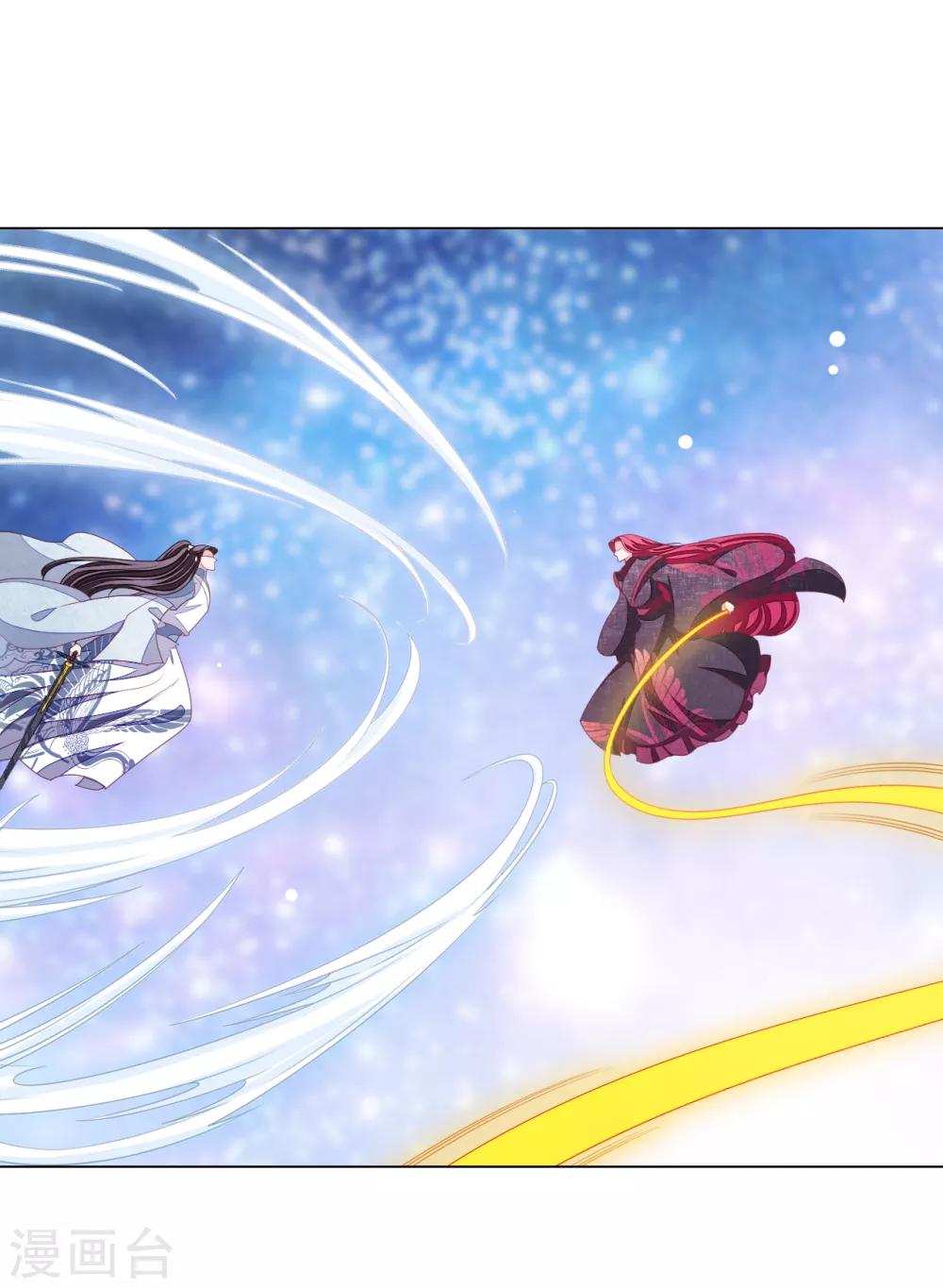 第123话 致命一击？-第135话