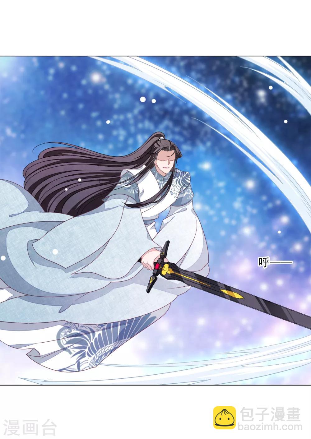 第123话 致命一击？-第135话