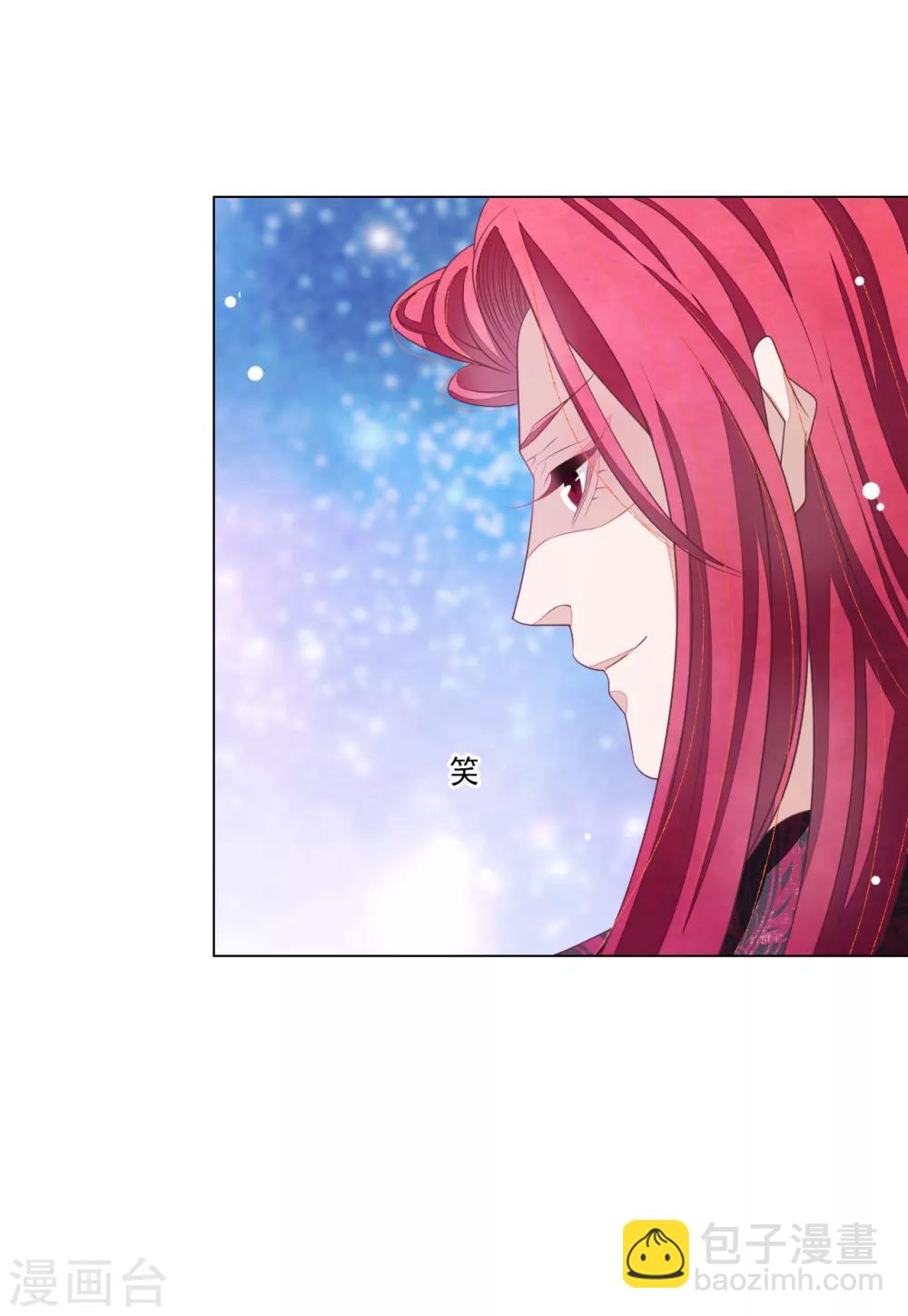 第123话 致命一击？-第135话