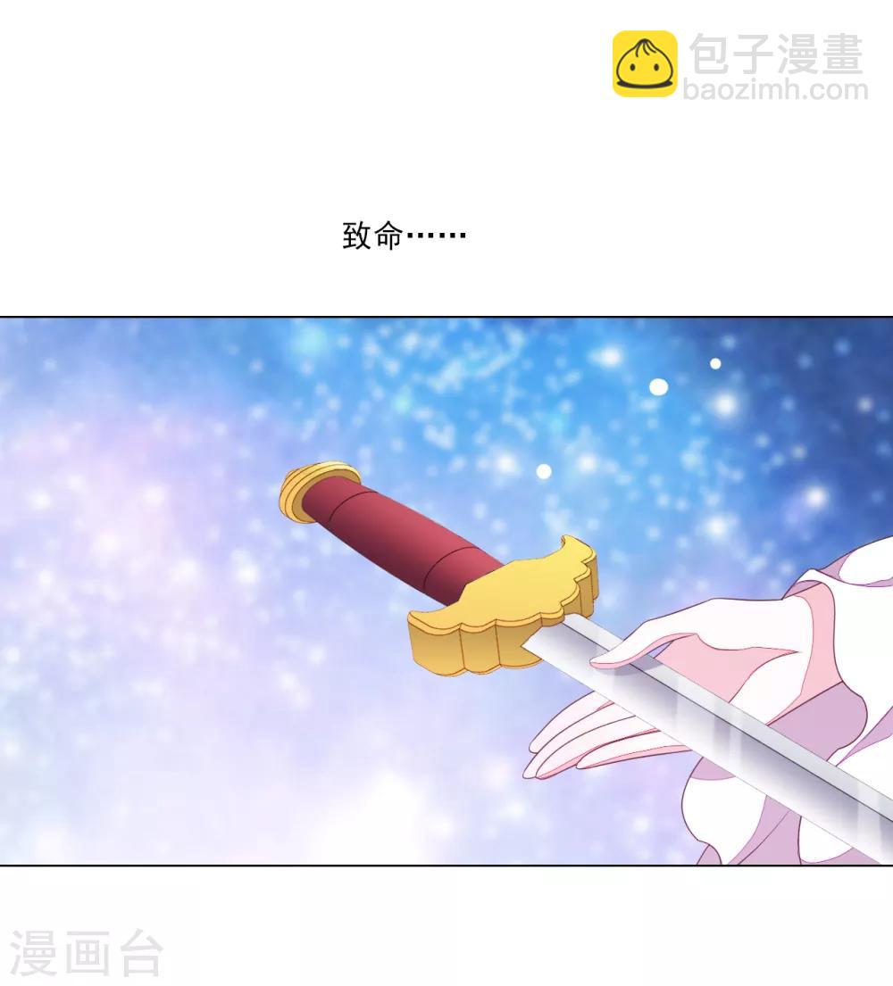 第123话 致命一击？-第135话