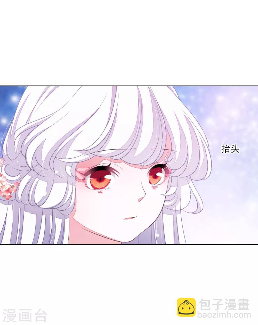 第123话 致命一击？-第135话