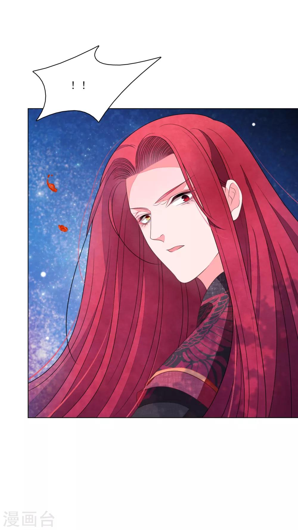 第125话 能力溃散？-第137话