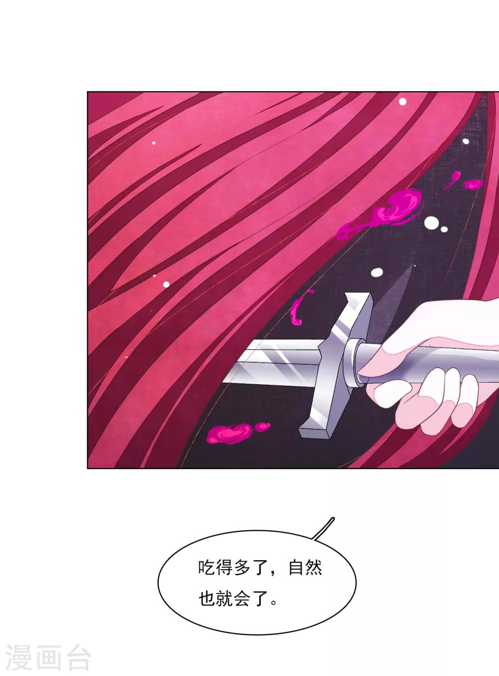 第125话 能力溃散？-第137话