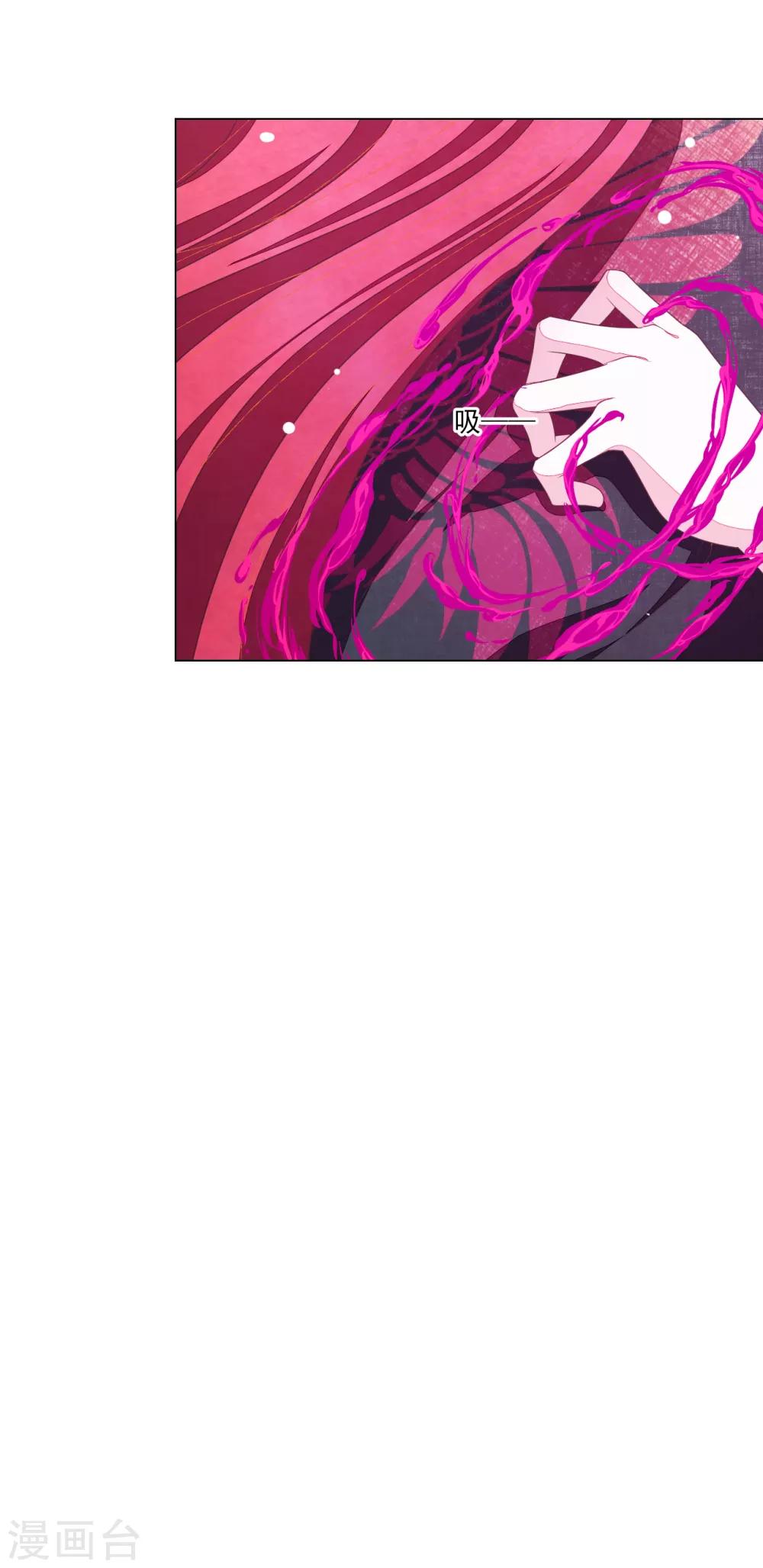 第125话 能力溃散？-第137话