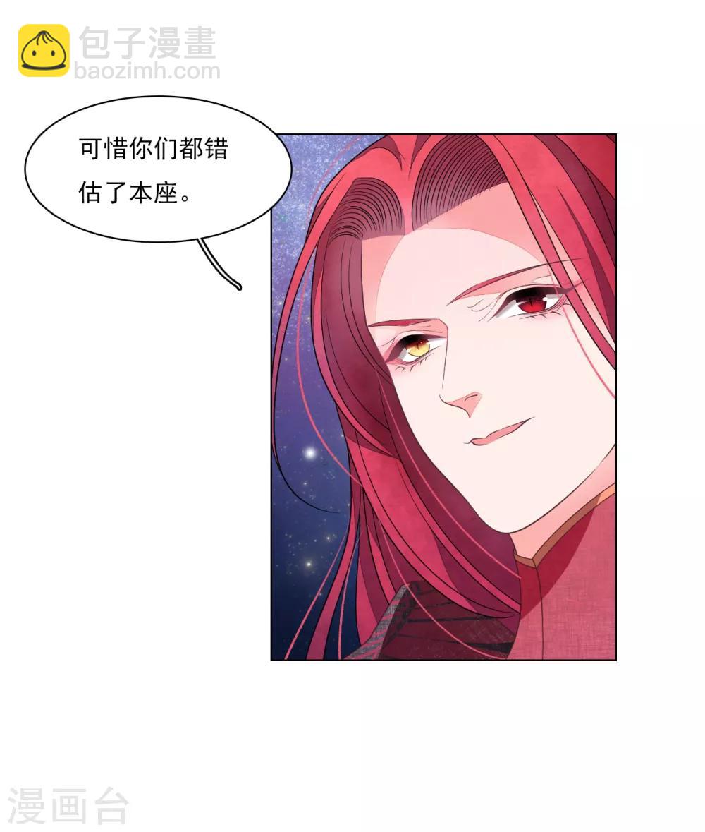 第125话 能力溃散？-第137话