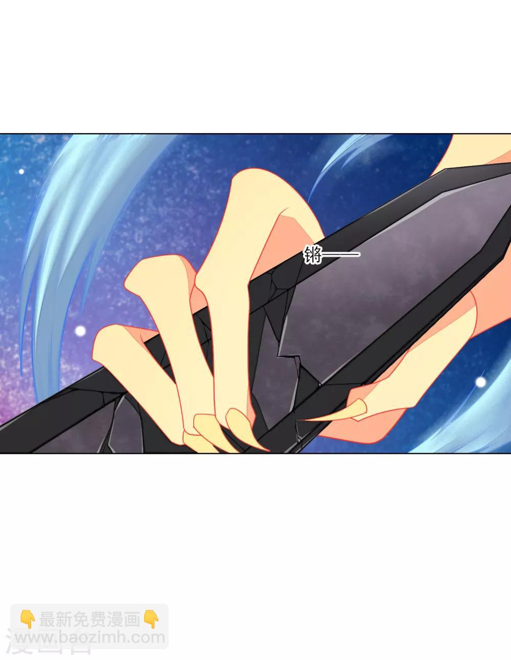 第125话 能力溃散？-第137话