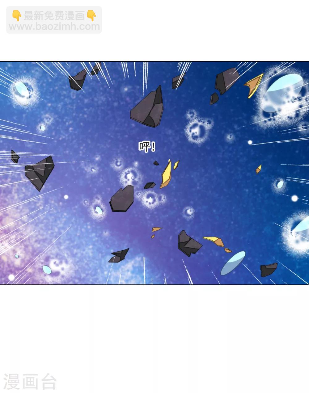 第125话 能力溃散？-第137话