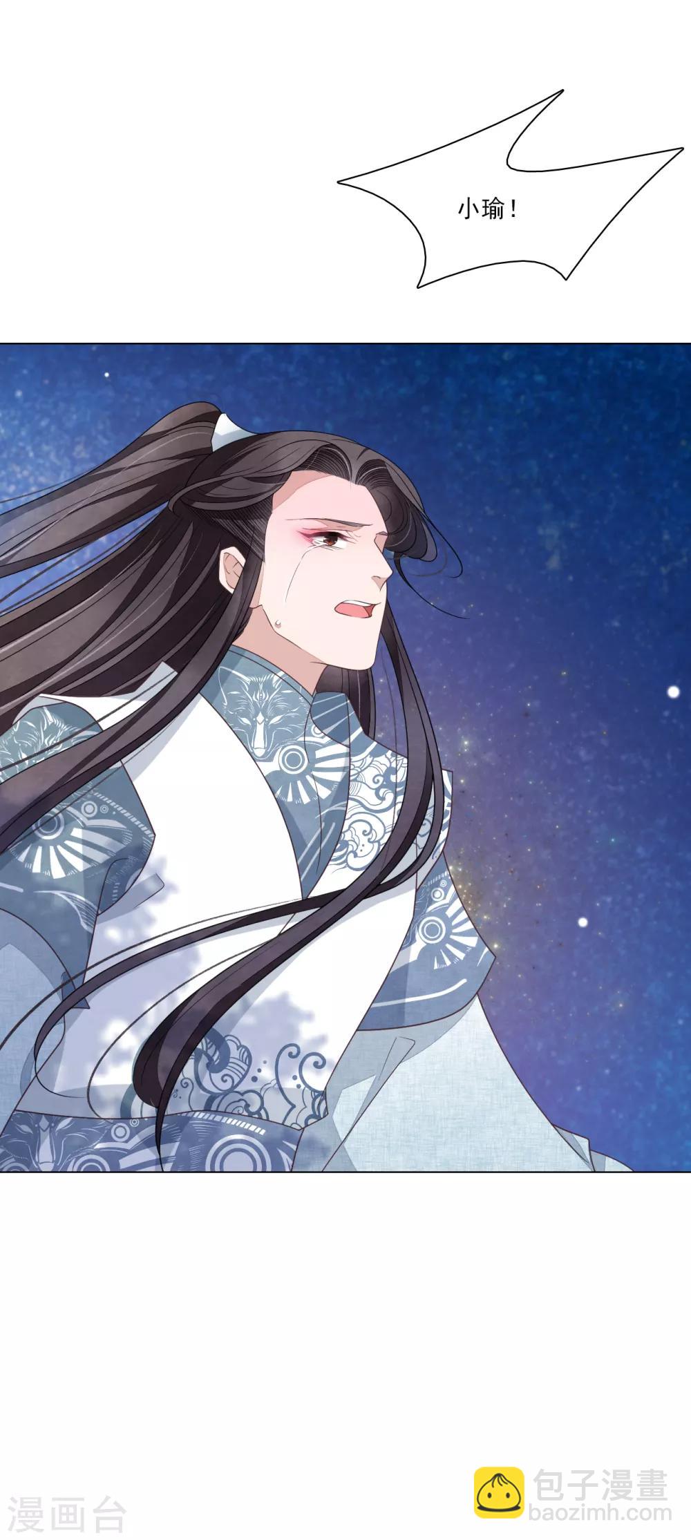 第125话 能力溃散？-第137话