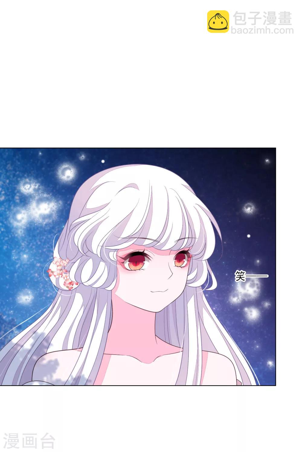 第125话 能力溃散？-第137话