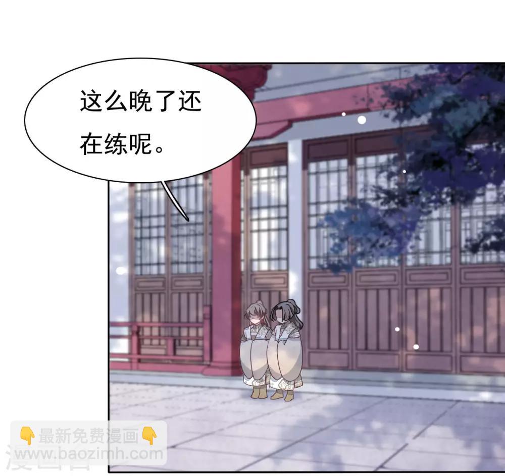 第7话2 选拔玄武长老-第15话