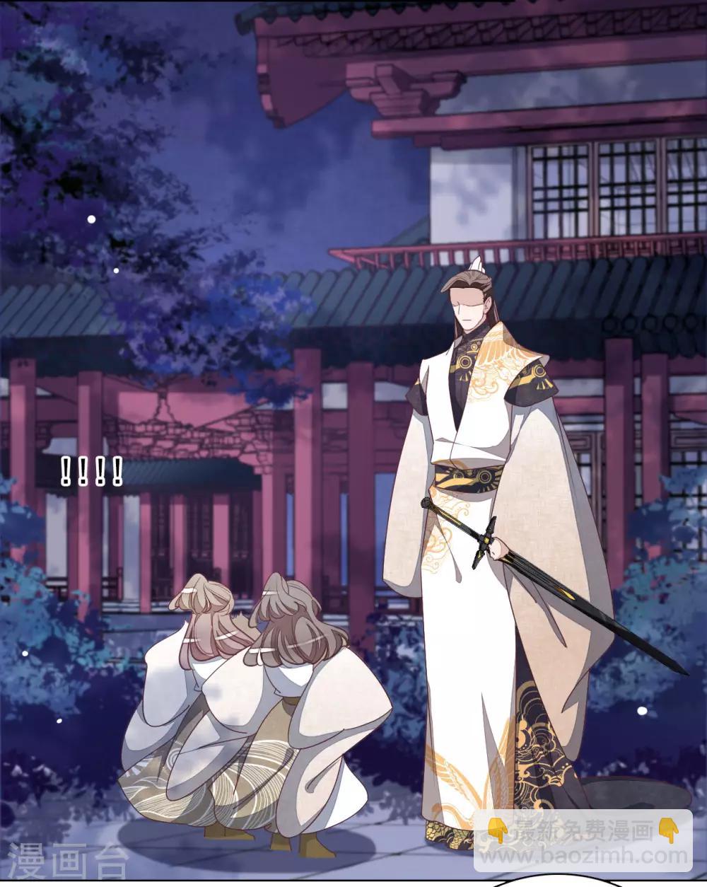 第7话2 选拔玄武长老-第15话