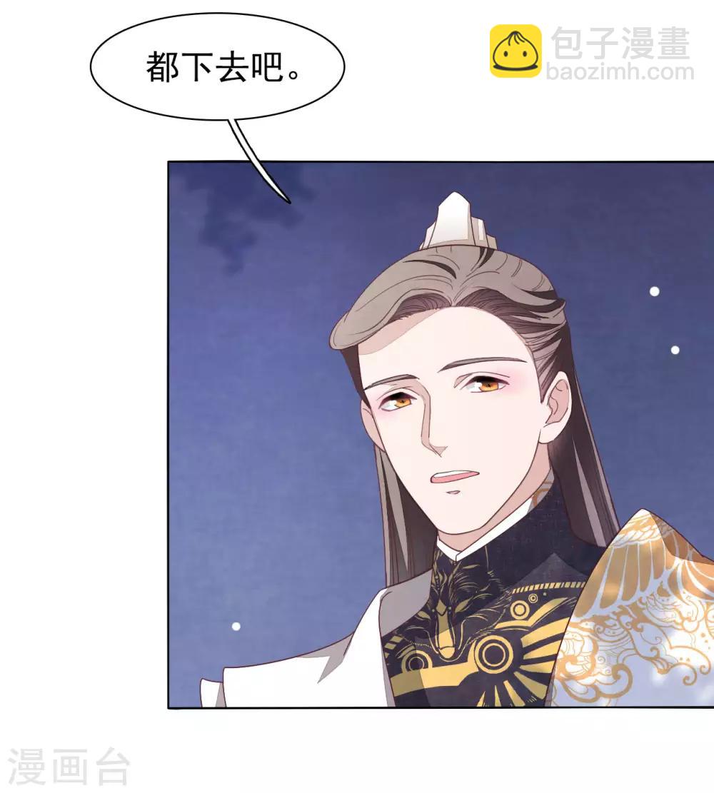 第7话2 选拔玄武长老-第15话