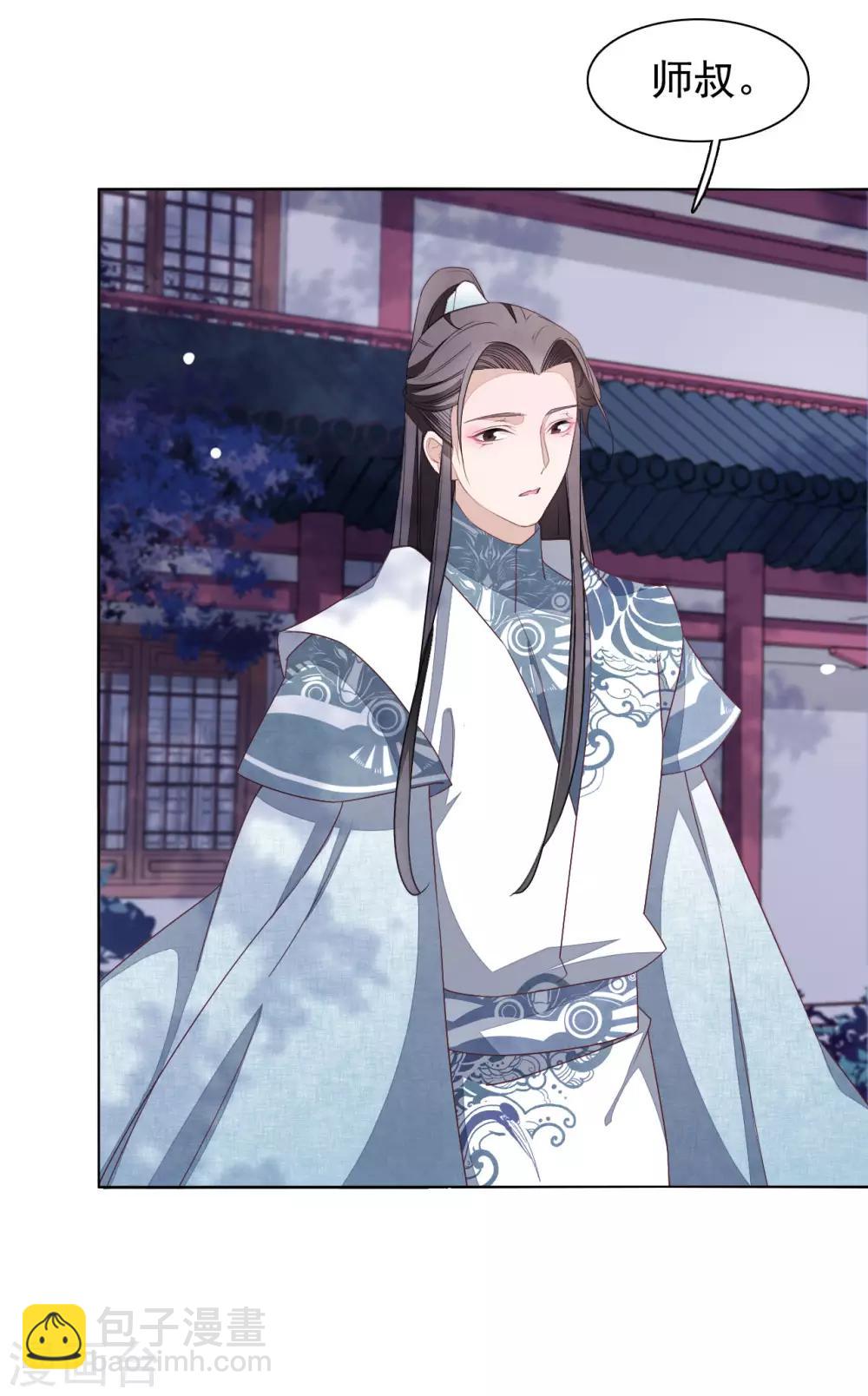 第7话2 选拔玄武长老-第15话