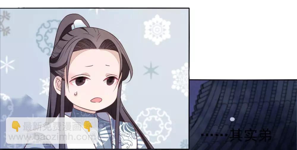 第7话2 选拔玄武长老-第15话