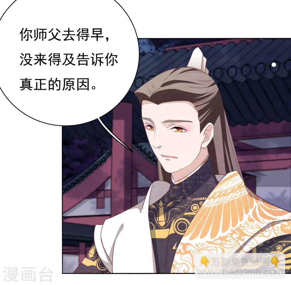 第7话2 选拔玄武长老-第15话