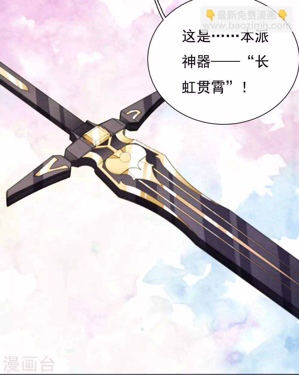 第7话2 选拔玄武长老-第15话