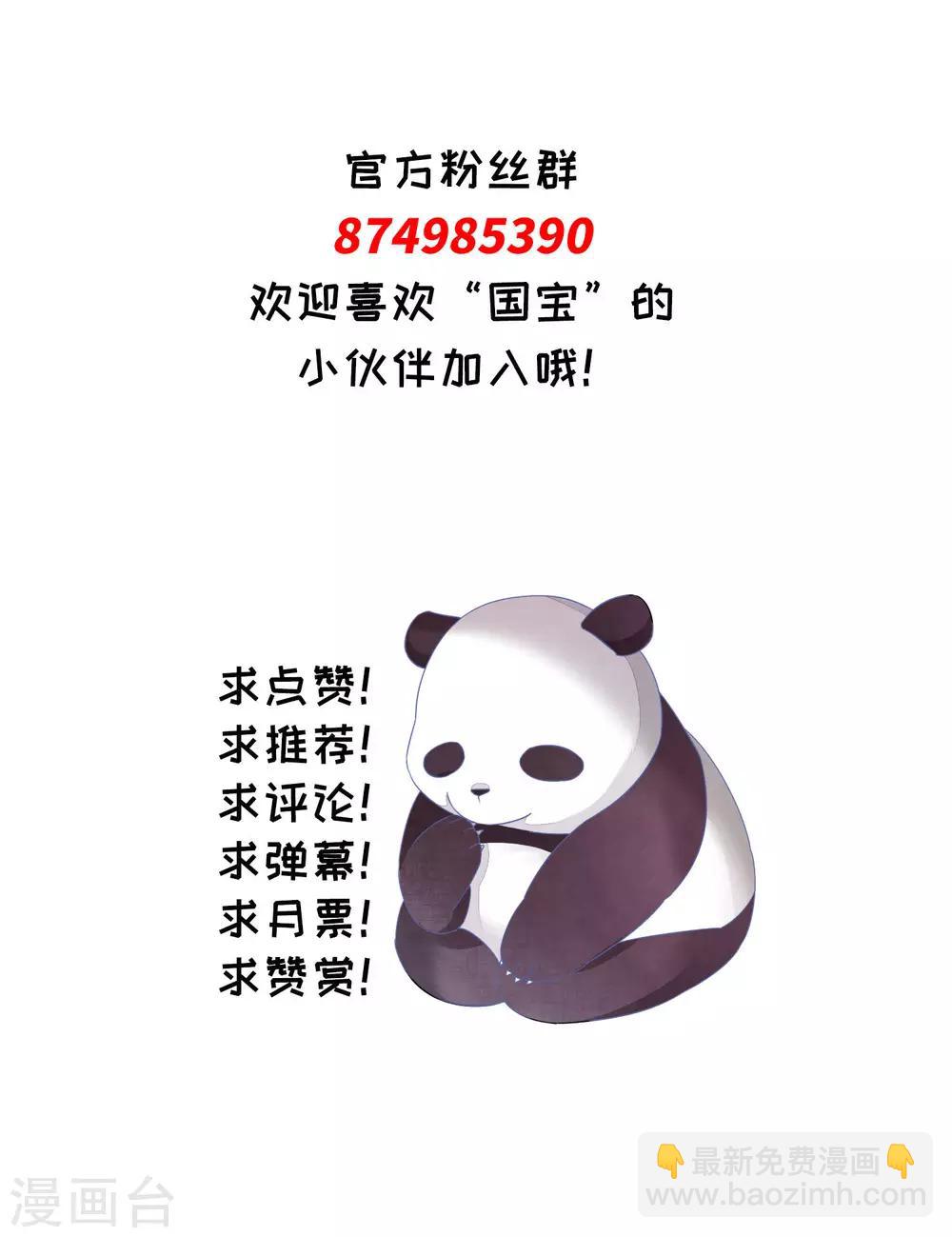 第7话2 选拔玄武长老-第15话