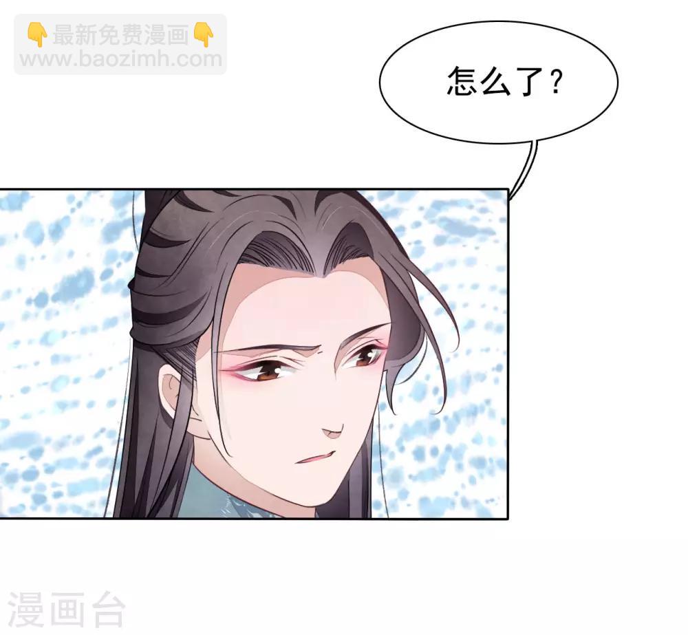 第7话2 选拔玄武长老-第15话