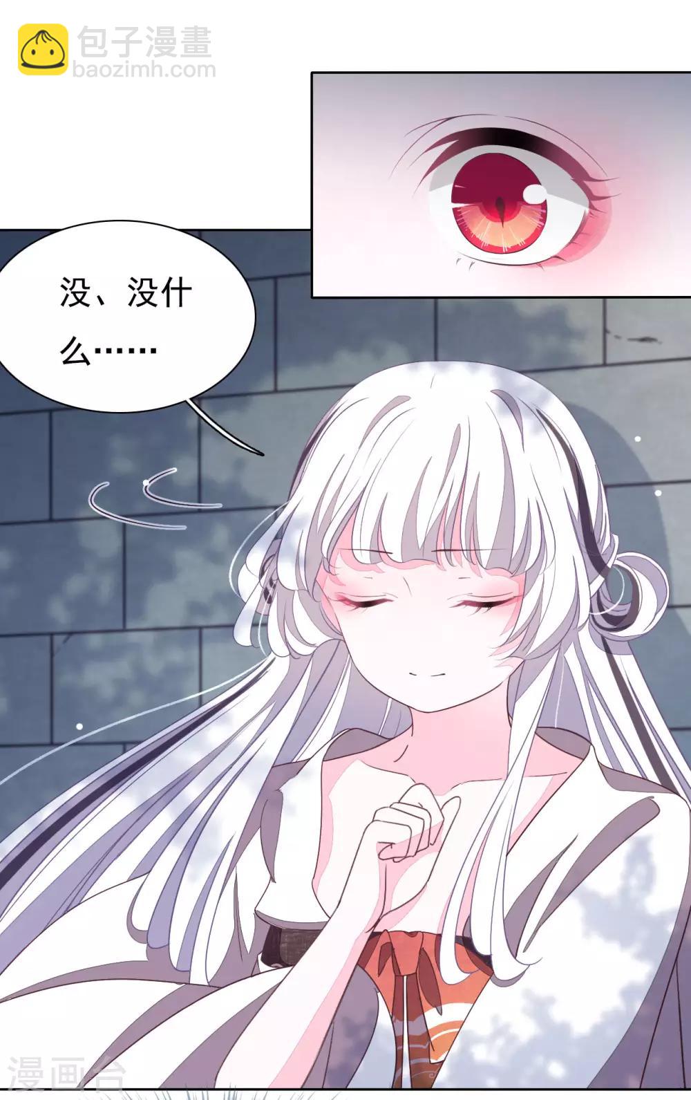 第7话2 选拔玄武长老-第15话