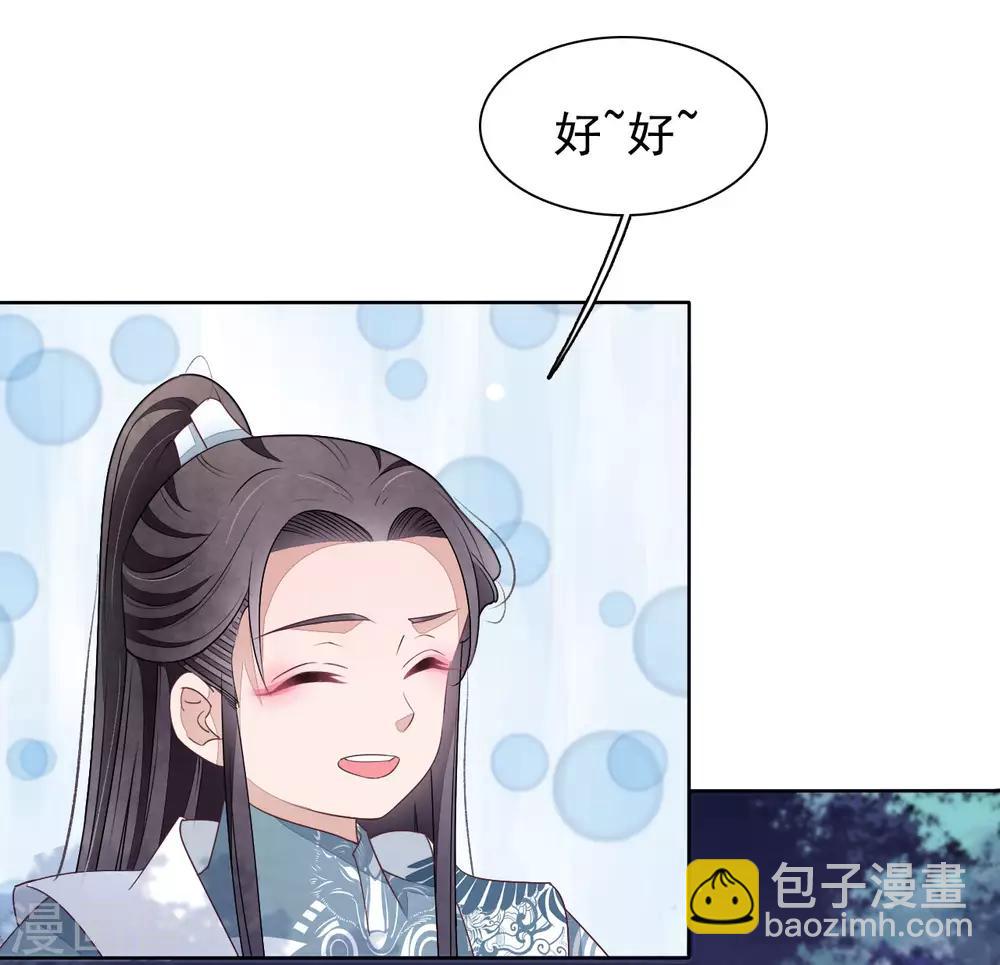 第7话2 选拔玄武长老-第15话