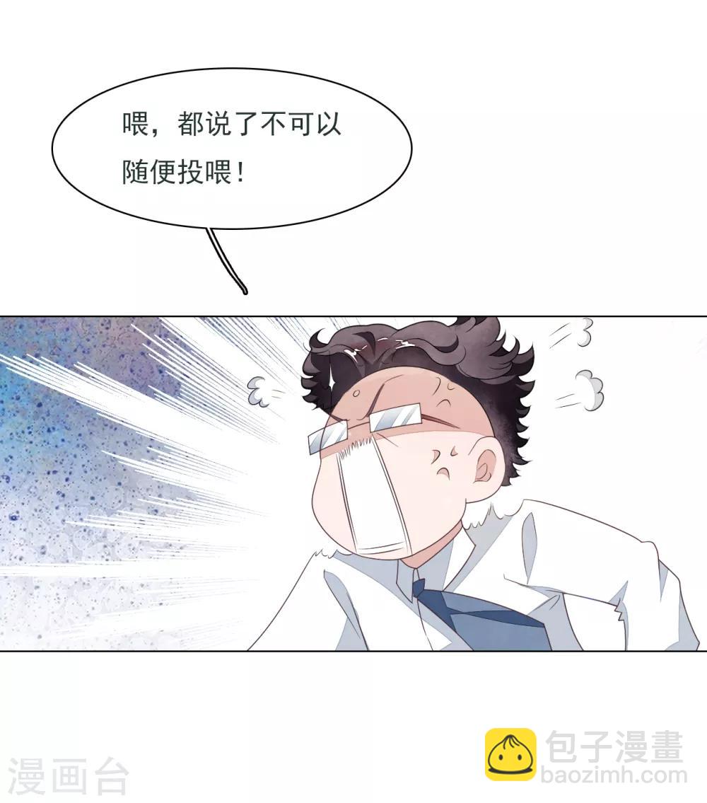 第129话 李闲歌？-第141话