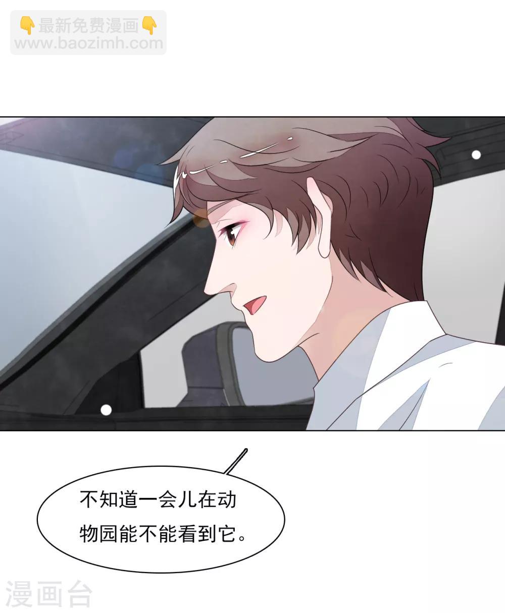 第129话 李闲歌？-第141话