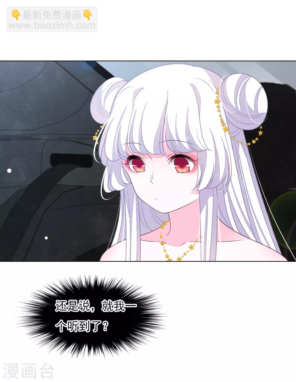 第129话 李闲歌？-第141话