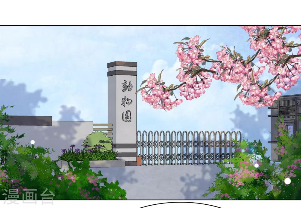 第129话 李闲歌？-第141话