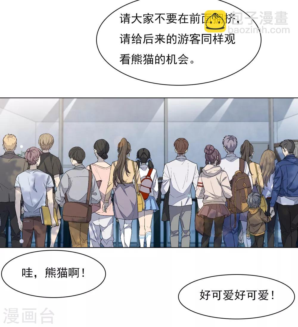 第129话 李闲歌？-第141话