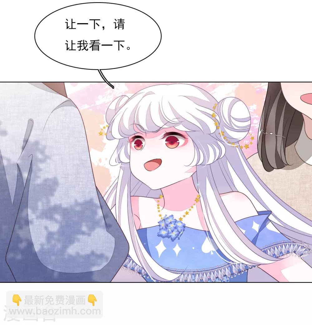 第129话 李闲歌？-第141话