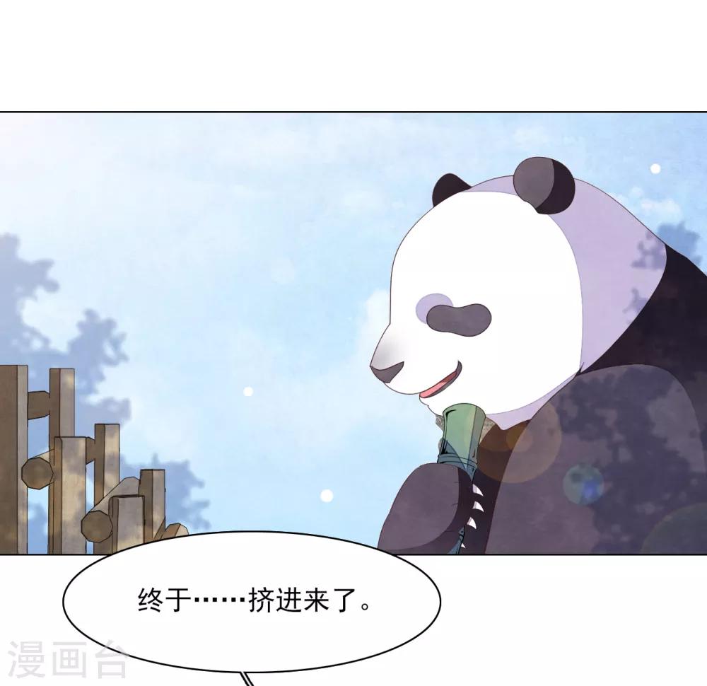 第129话 李闲歌？-第141话