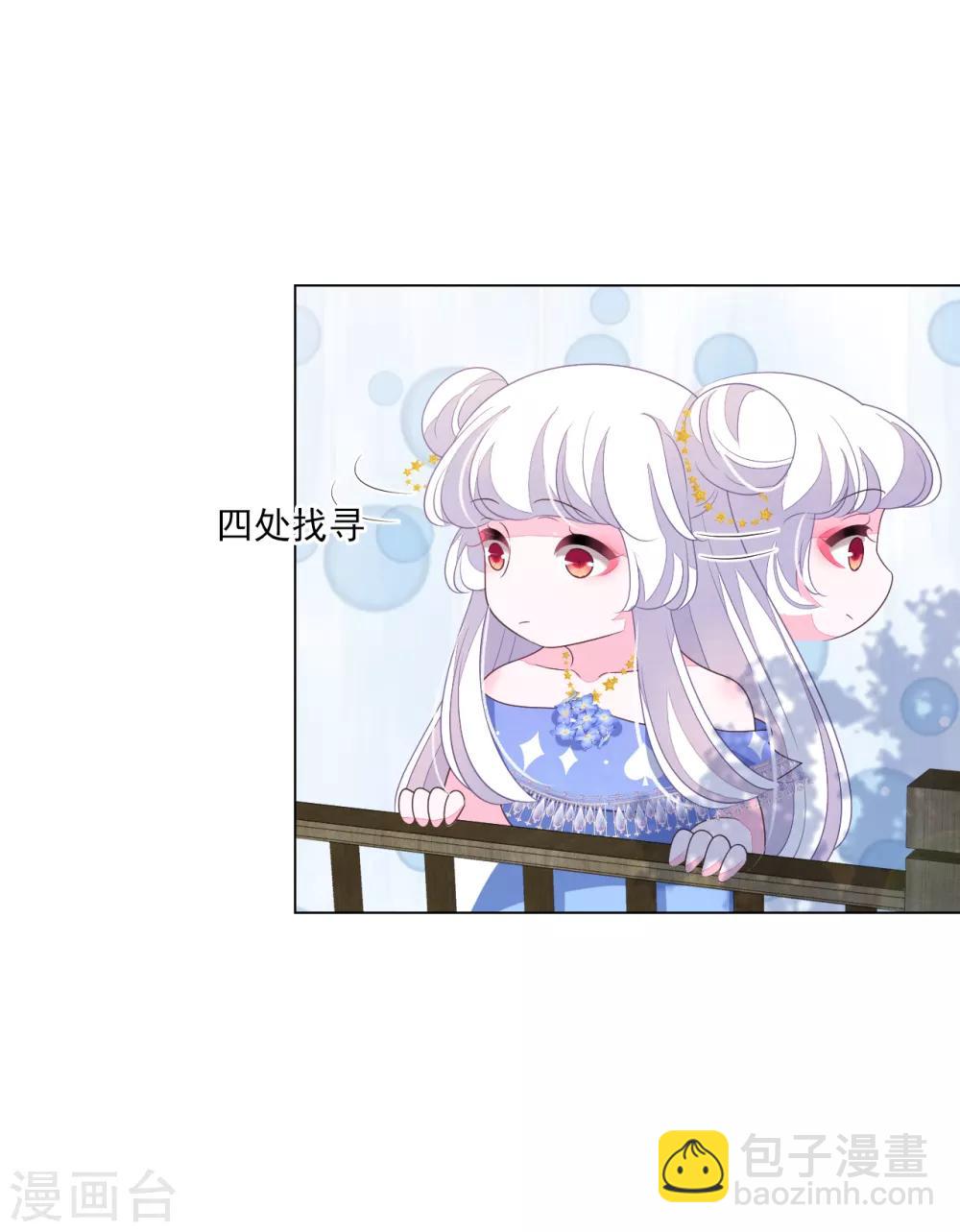 第129话 李闲歌？-第141话