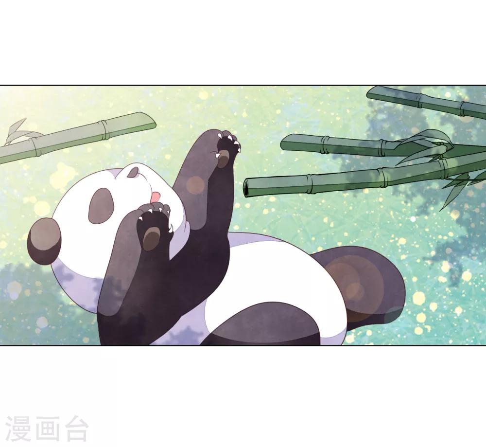 第129话 李闲歌？-第141话