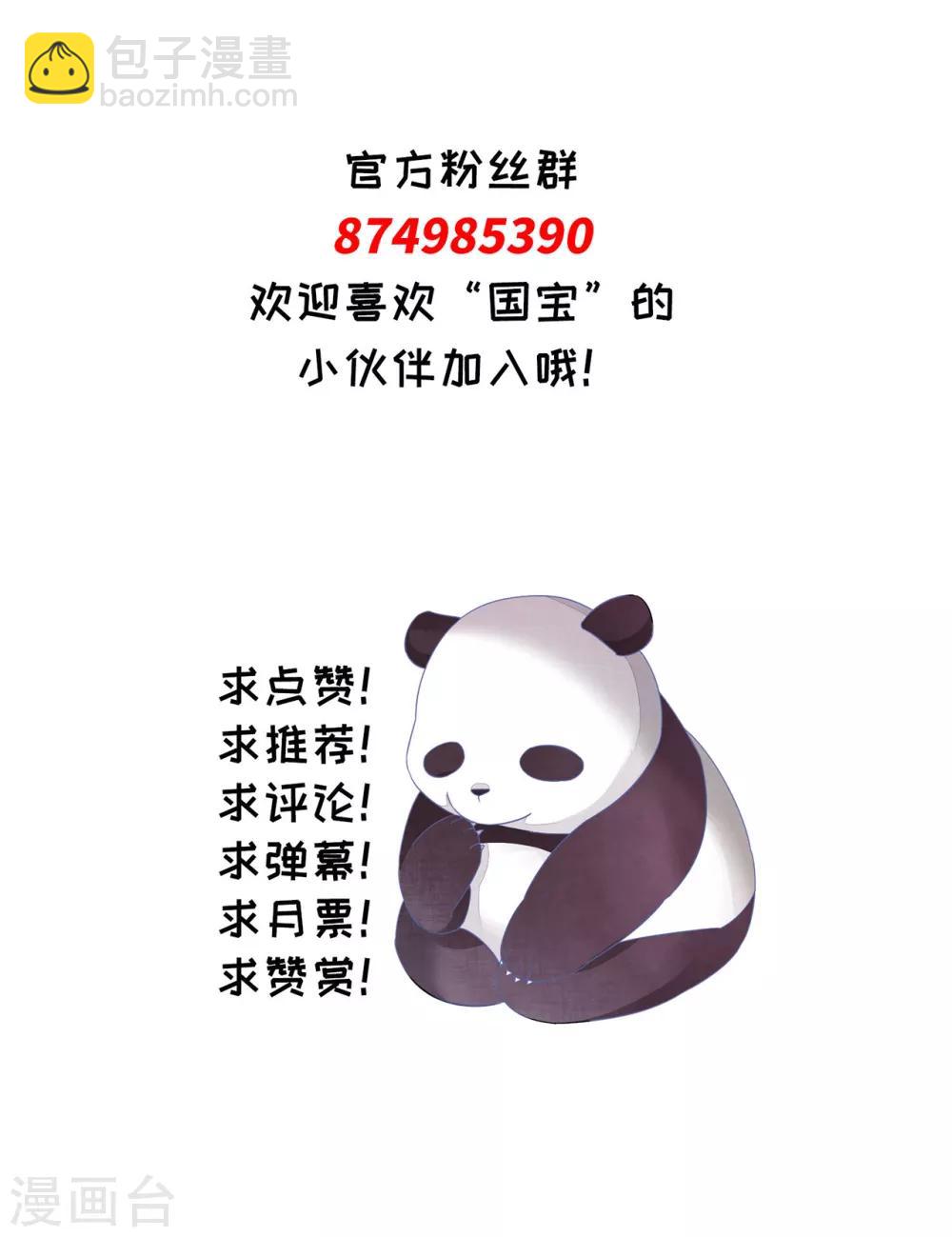 第129话 李闲歌？-第141话