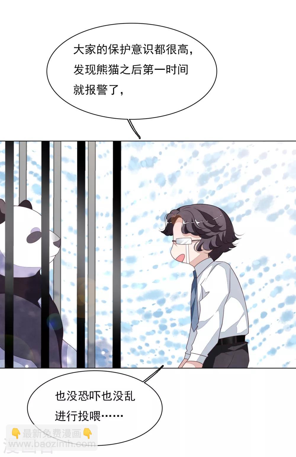 第129话 李闲歌？-第141话